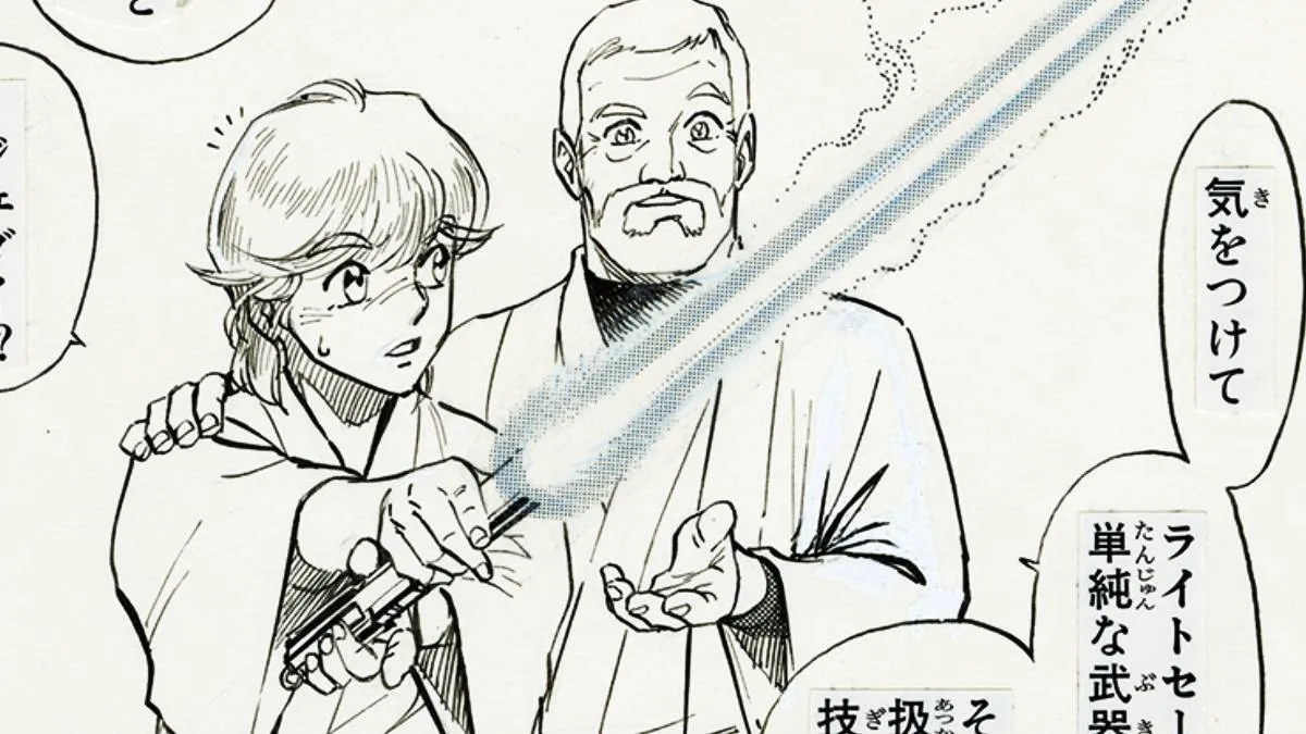 28 Years Later, The Prize-Winning Star Wars Manga Is Getting a Stunning New Edition